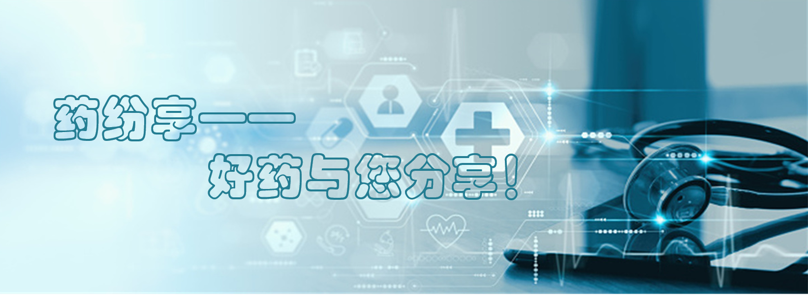 轮播图